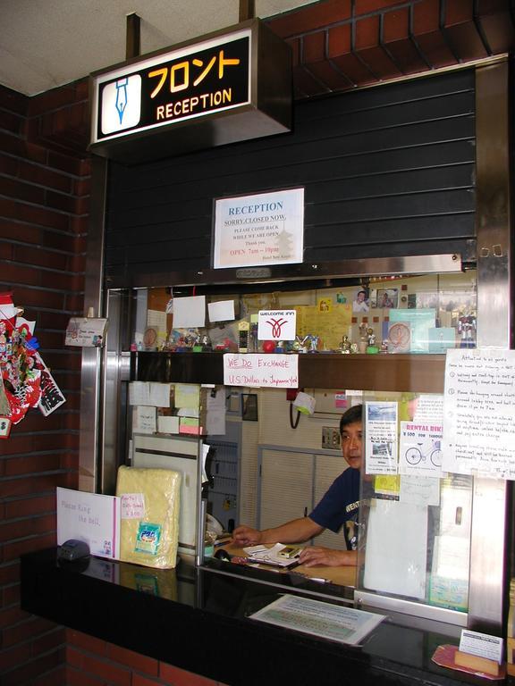 新红阳酒店 東京都 外观 照片