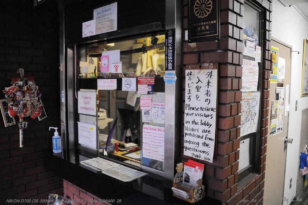 新红阳酒店 東京都 外观 照片